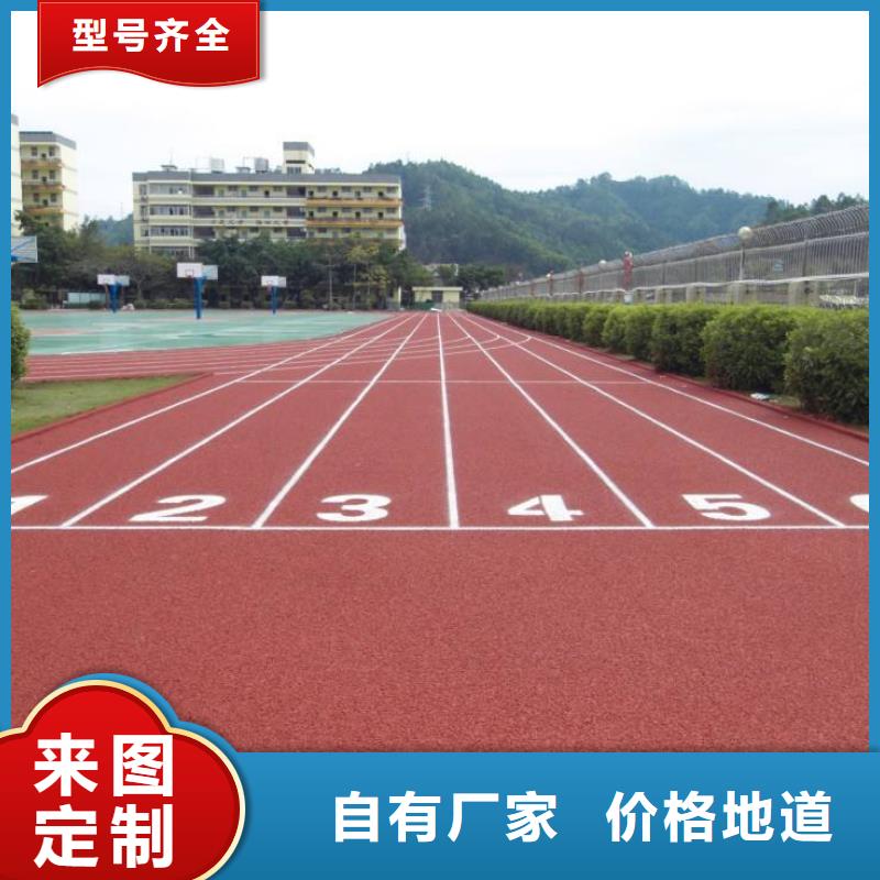 【塑胶跑道】pvc篮球场地定制定做