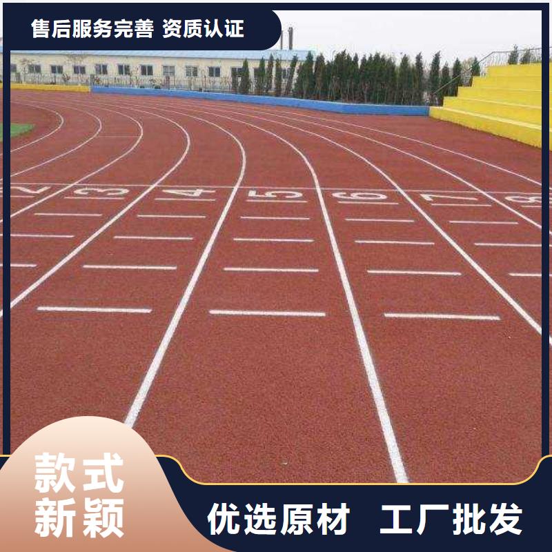 塑胶跑道_pvc运动地板信誉有保证