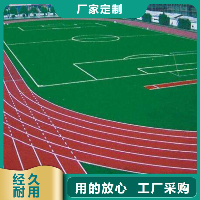 塑胶跑道全塑自结纹跑道价格实惠