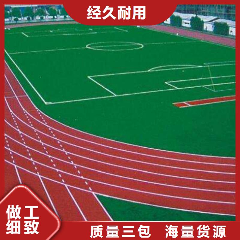 塑胶跑道复合型塑胶跑道批发价格