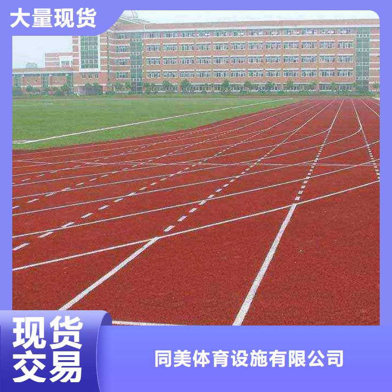 塑胶跑道足球场围网定制批发