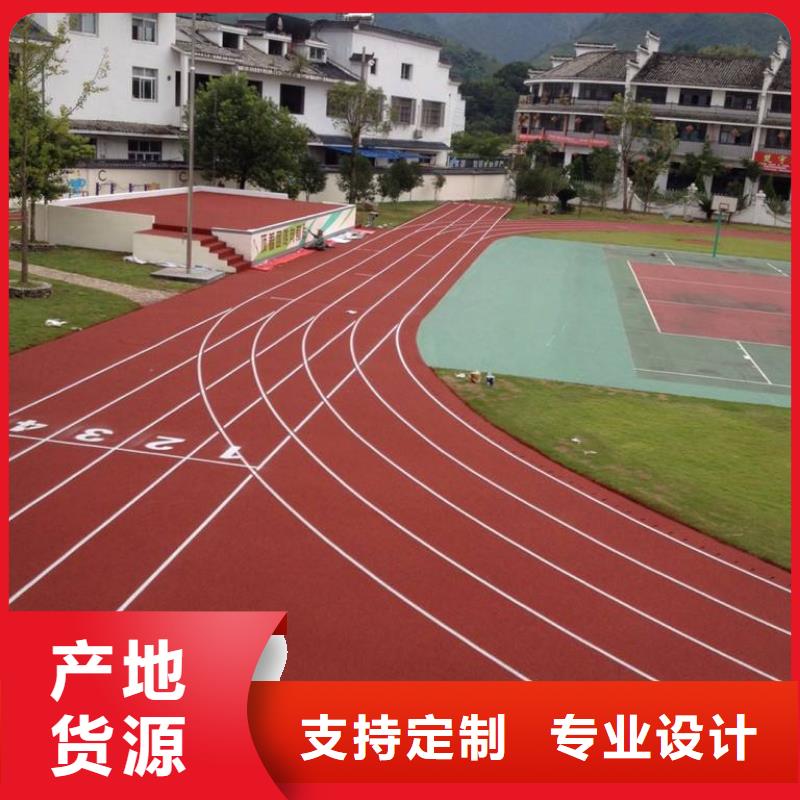 塑胶跑道_防滑塑胶跑道价格实惠