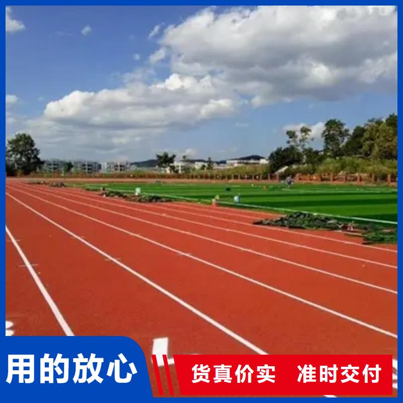 环保型塑胶跑道【pvc地板】价格公道合理