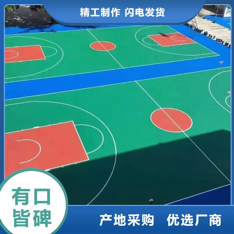 环保型塑胶跑道pvc场地真诚合作