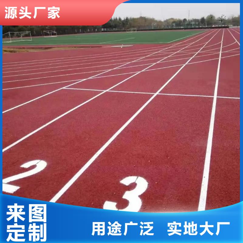 环保型塑胶跑道,【pvc篮球场地】产品实拍