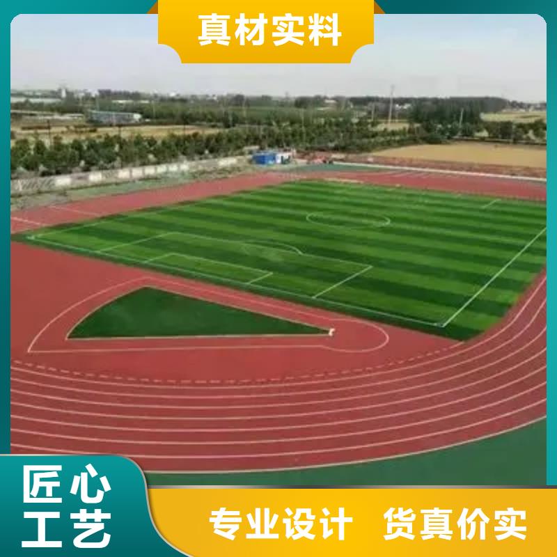 环保型塑胶跑道塑胶跑道根据要求定制