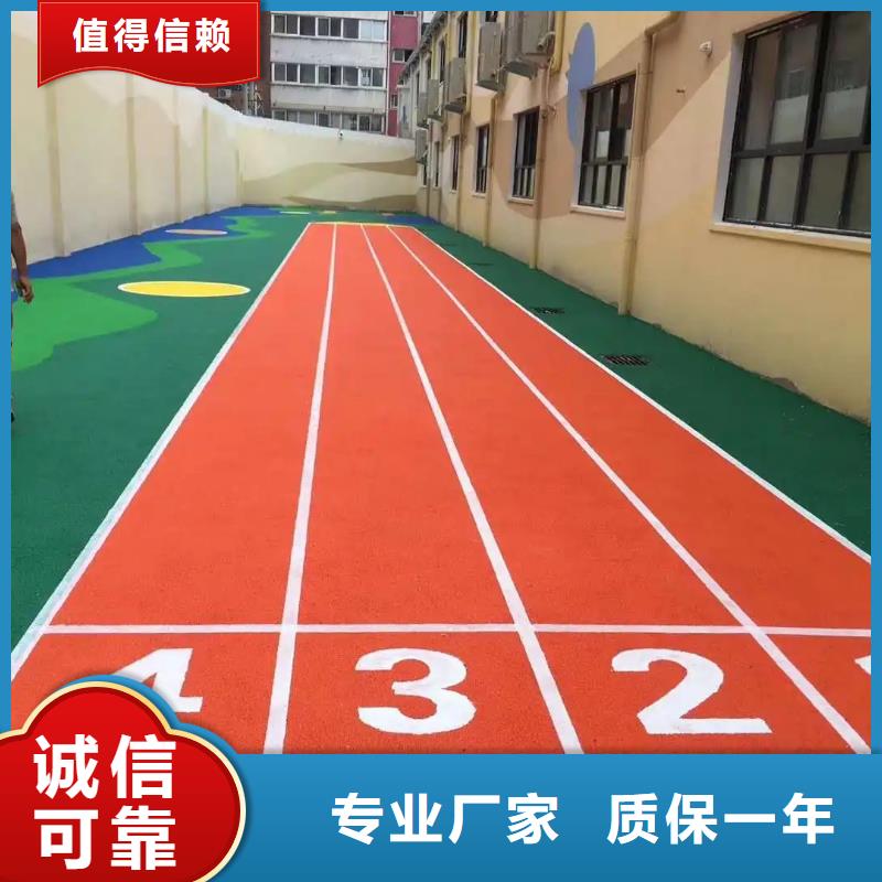 环保型塑胶跑道,复合型塑胶跑道满足客户所需