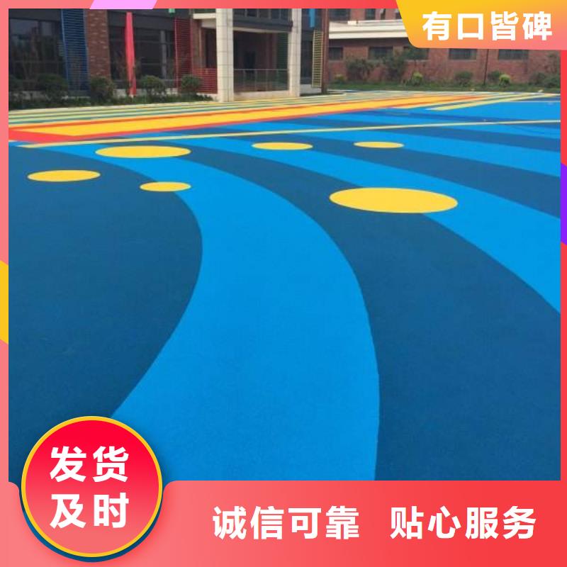 环保型塑胶跑道-【复合型塑胶跑道】现货满足大量采购