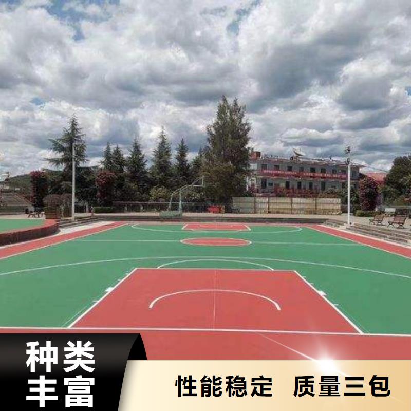 环保型塑胶跑道塑胶场地厂家规格全