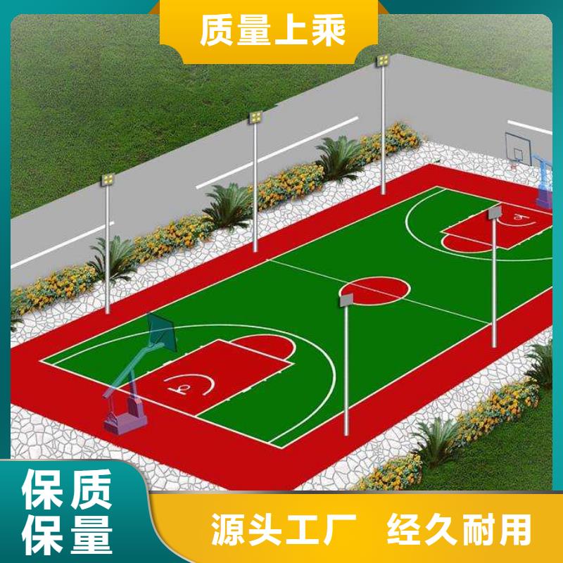 【环保型塑胶跑道颗粒塑胶跑道可定制】