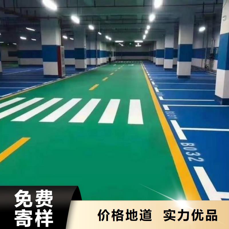 【环保型塑胶跑道】pvc场地厂家直销值得选择