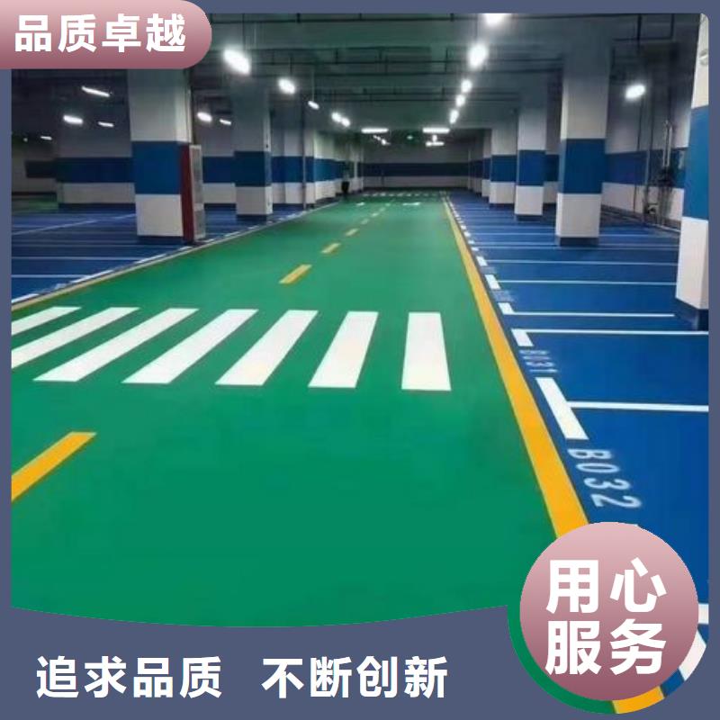 环保型塑胶跑道【橡胶跑道】价格合理