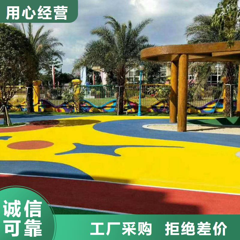 莱芜【本地】环保型塑胶跑道游乐场塑胶跑道买的放心