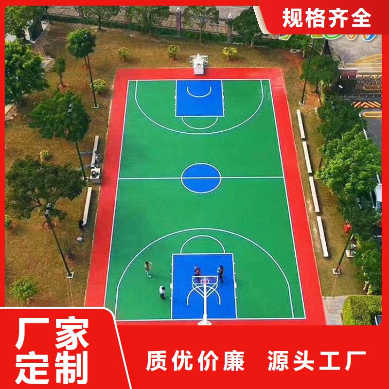 【环保型塑胶跑道】塑胶场地选择大厂家省事省心