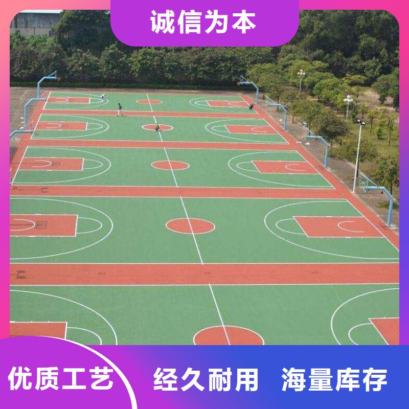 【环保型塑胶跑道】塑胶场地选择大厂家省事省心