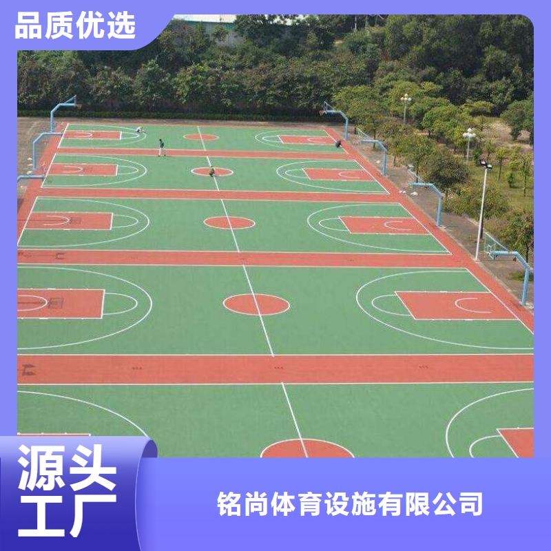 【环保型塑胶跑道步道塑胶跑道甄选好厂家】