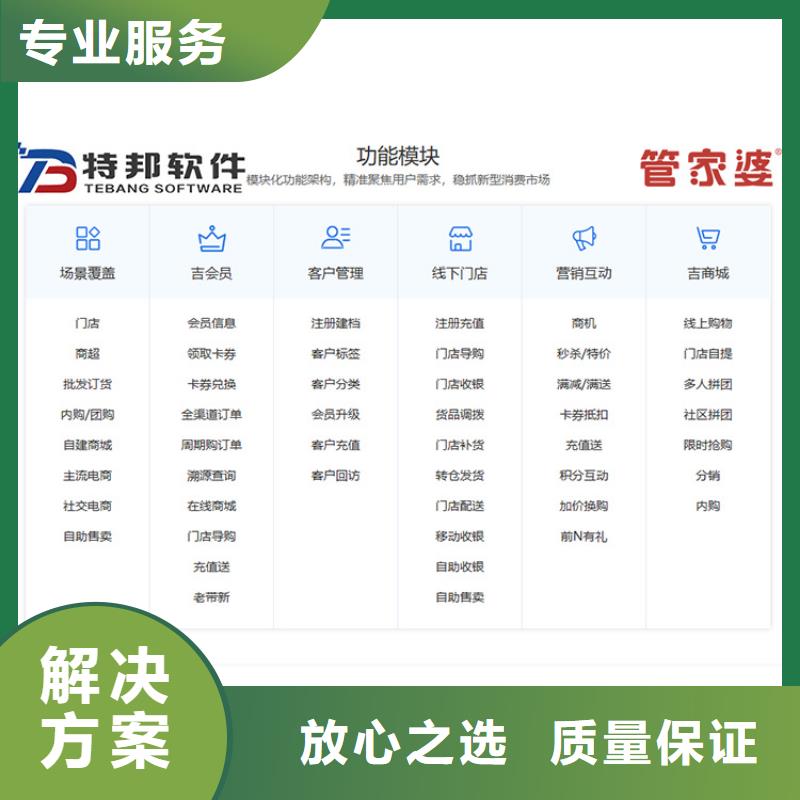 软件出入库管理软件24小时为您服务