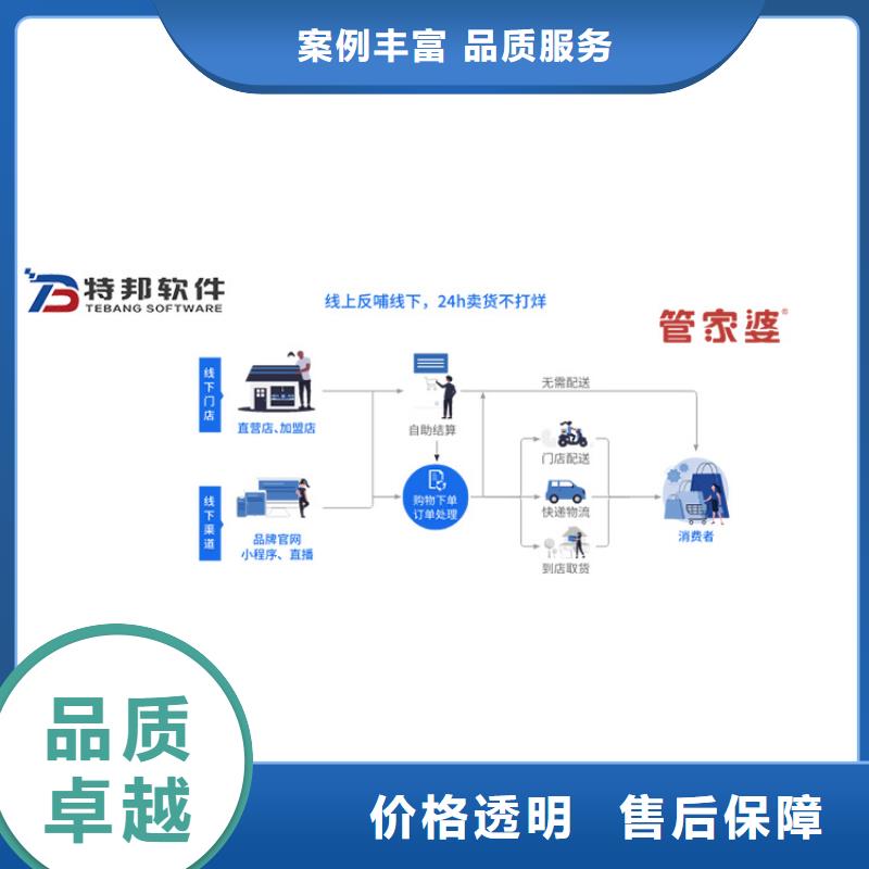 软件-erp企业管理系统软件经验丰富