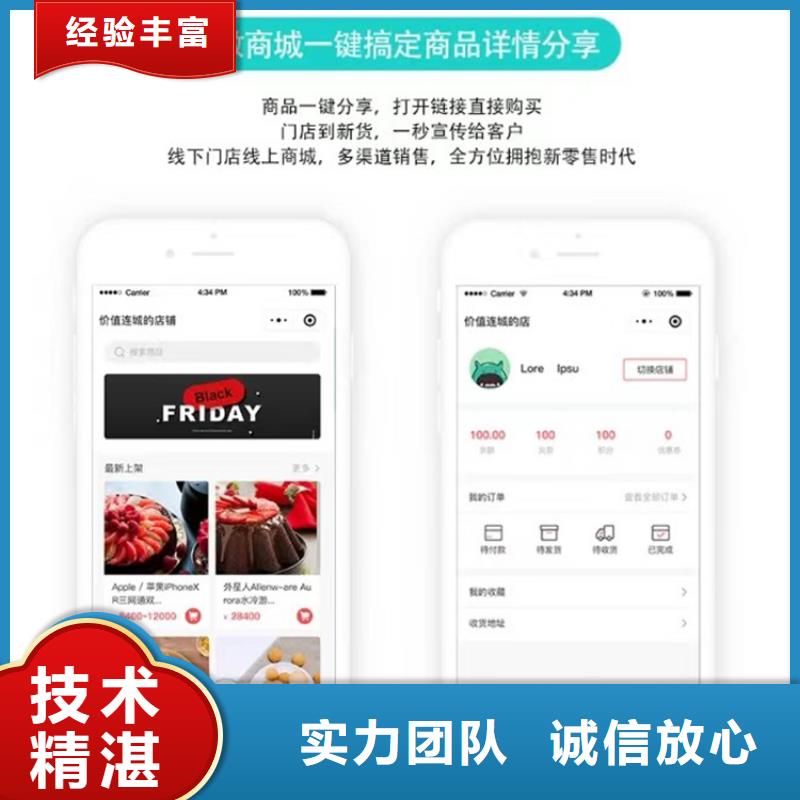 软件收银管理系统匠心品质