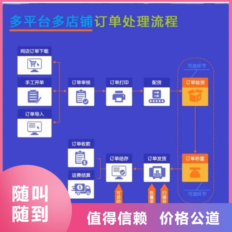 软件-仓库管理系统价格公道