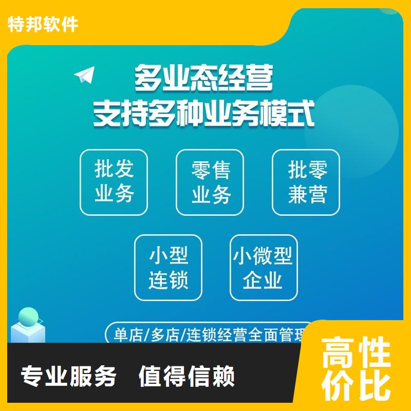 软件工业管理软件高性价比