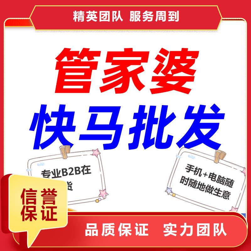 软件-管家婆进销存软件方便快捷