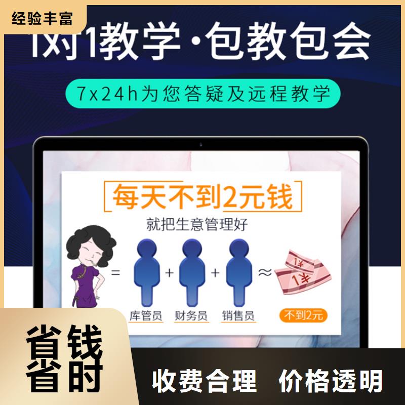 软件【财务管理系统】承接