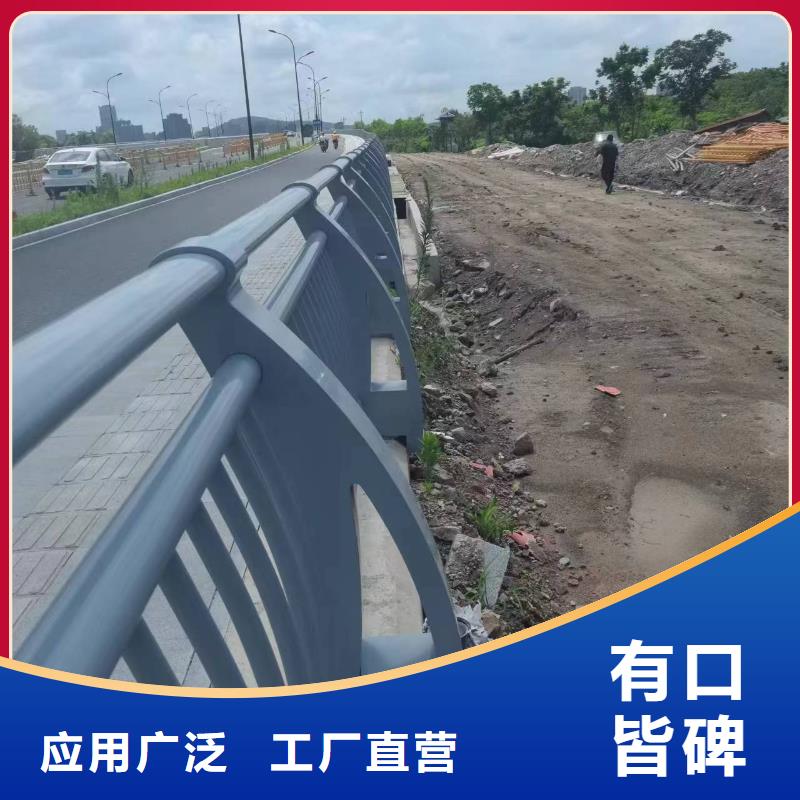 道路防撞护栏厂家电话