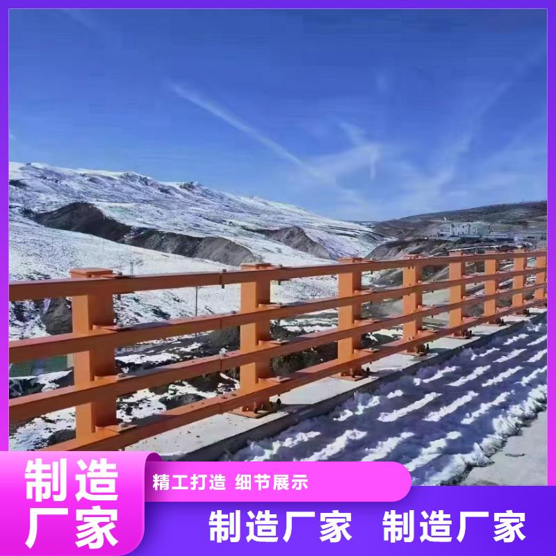 河道护栏订制生产厂家