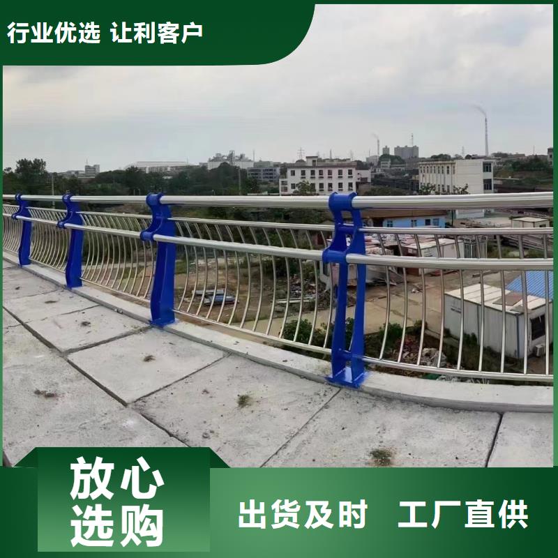 河道护栏定制价格