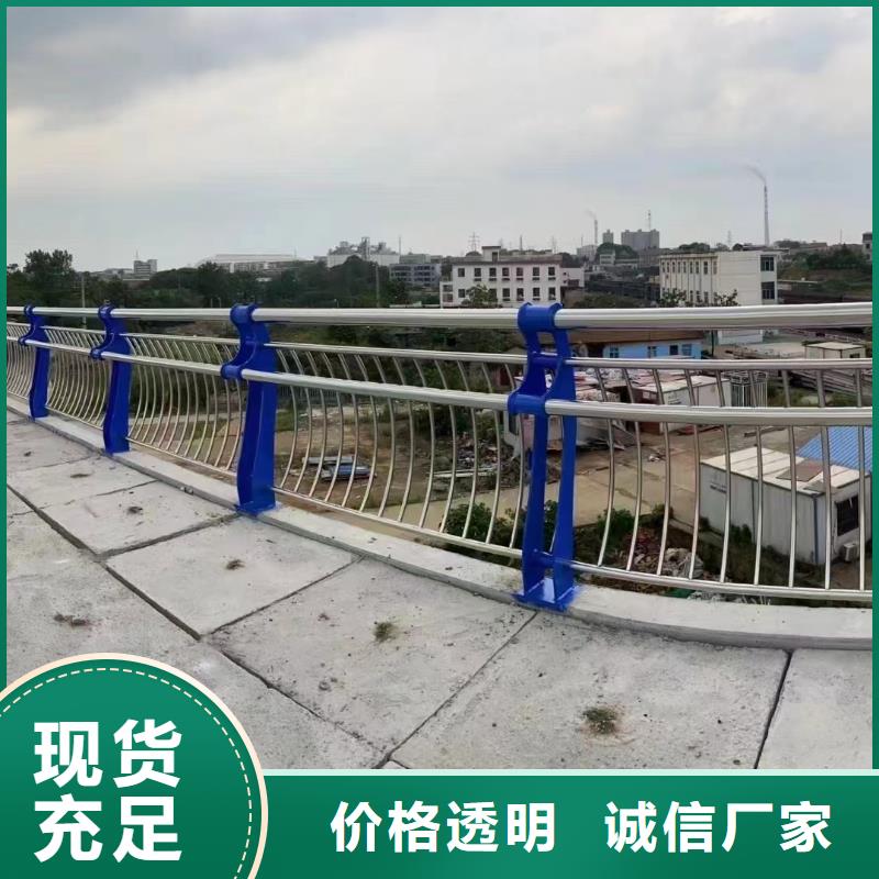 河道护栏施工