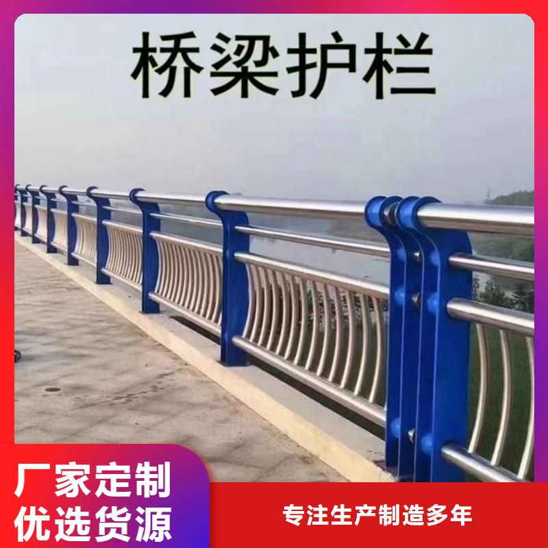 道路防撞护栏制造厂家