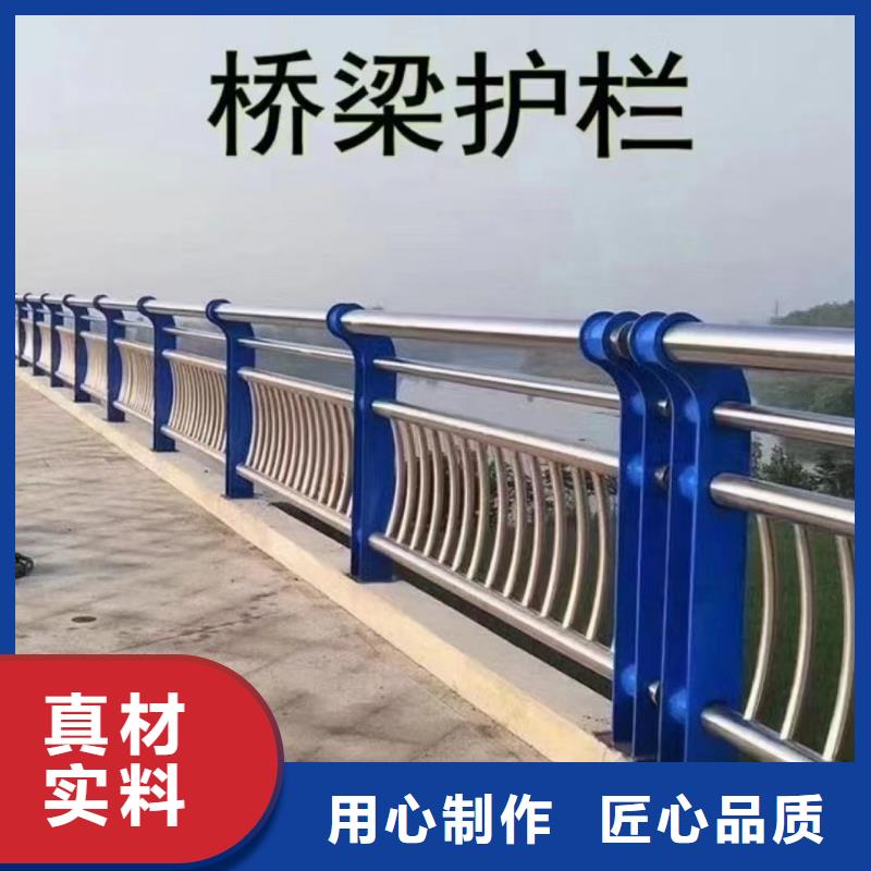 河道栏杆厂家地址