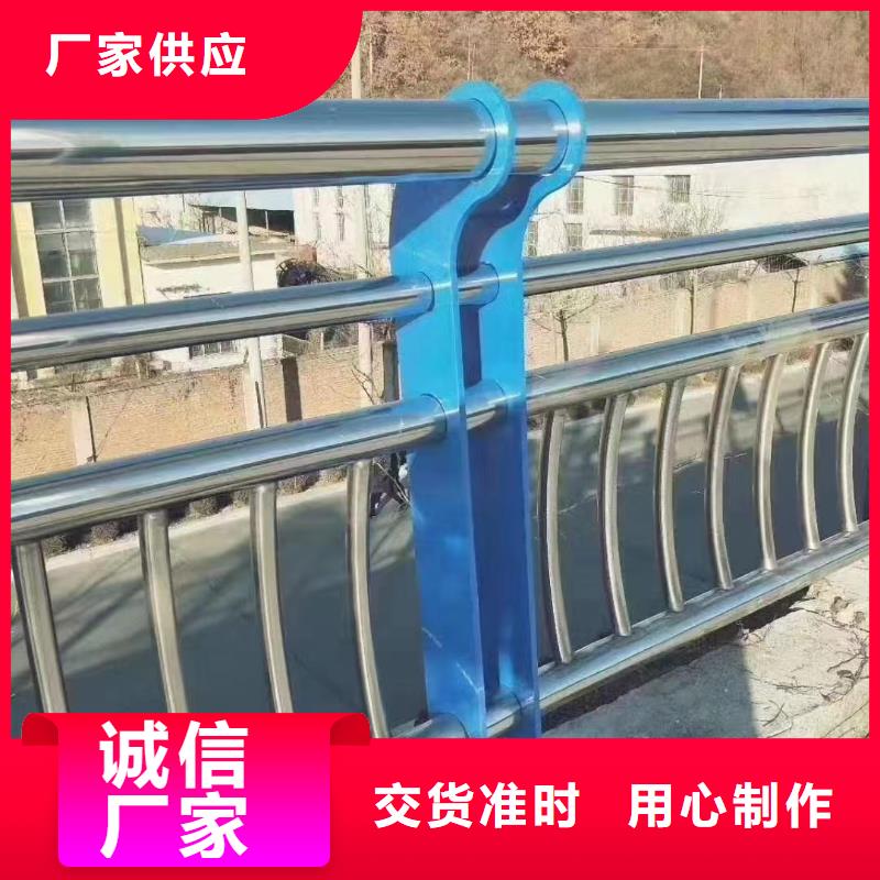 六安(本地)人行道护栏不锈钢防撞厂专注细节专注品质