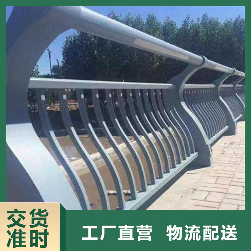 人行道护栏【防撞景观护栏】实力商家供货稳定