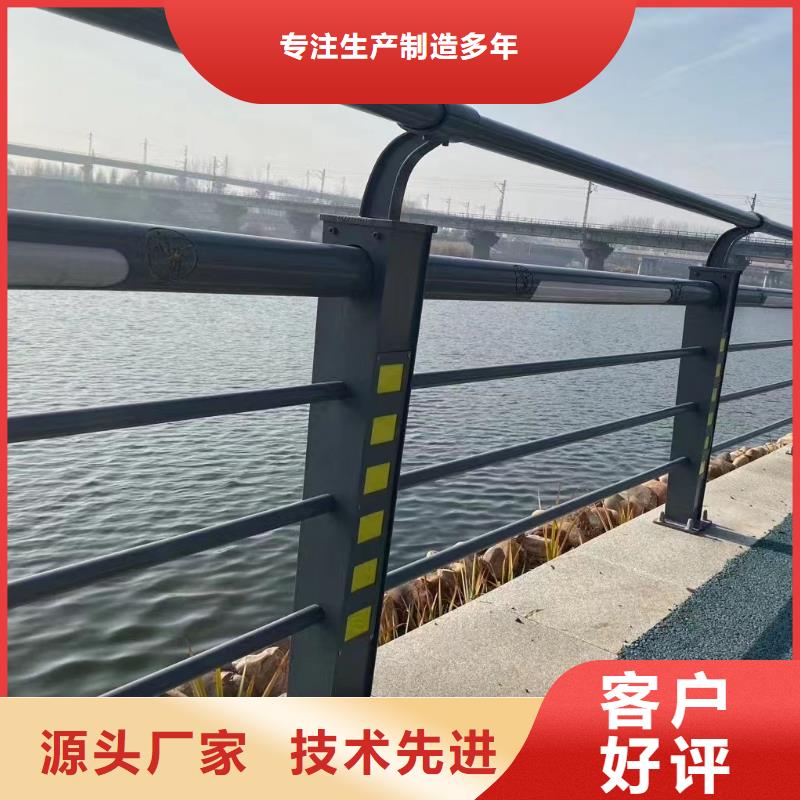 琼海市河道护栏厂商