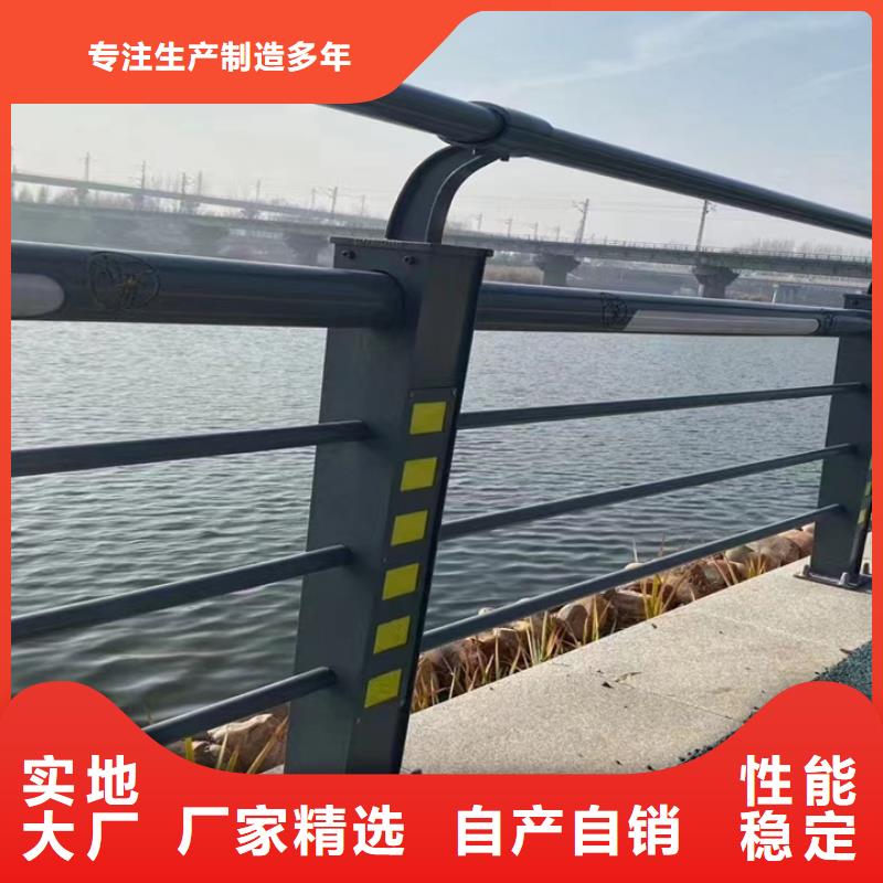 直供(神龙)河道栏杆定制厂家