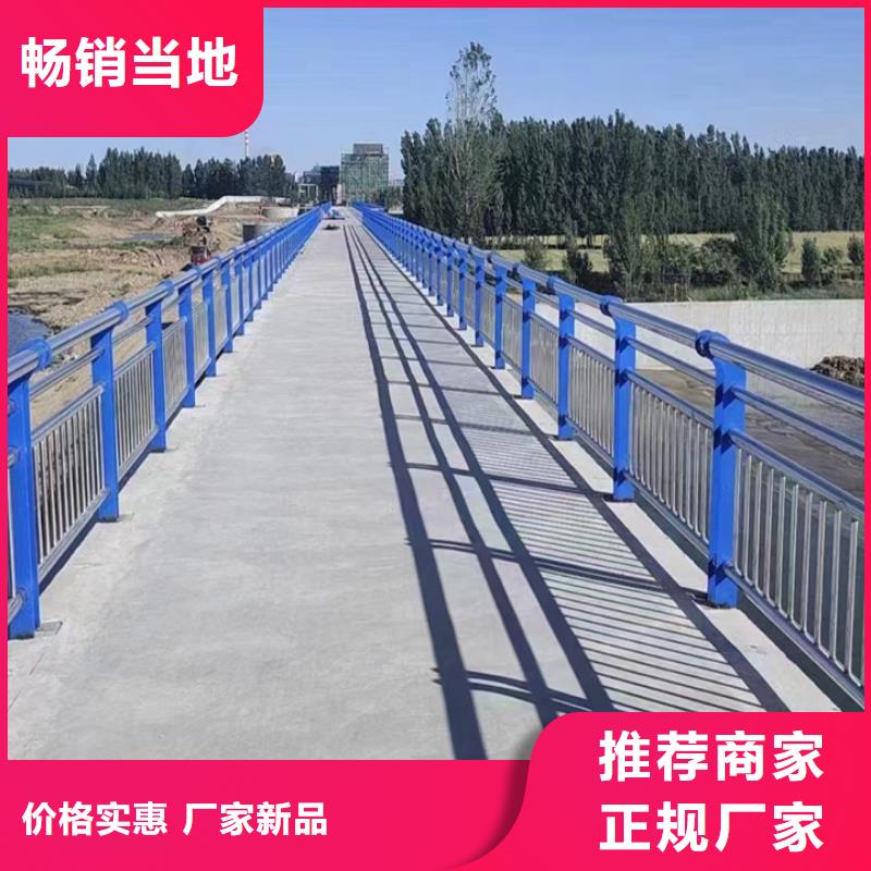 人行道护栏不锈钢桥梁厂家实拍品质保障