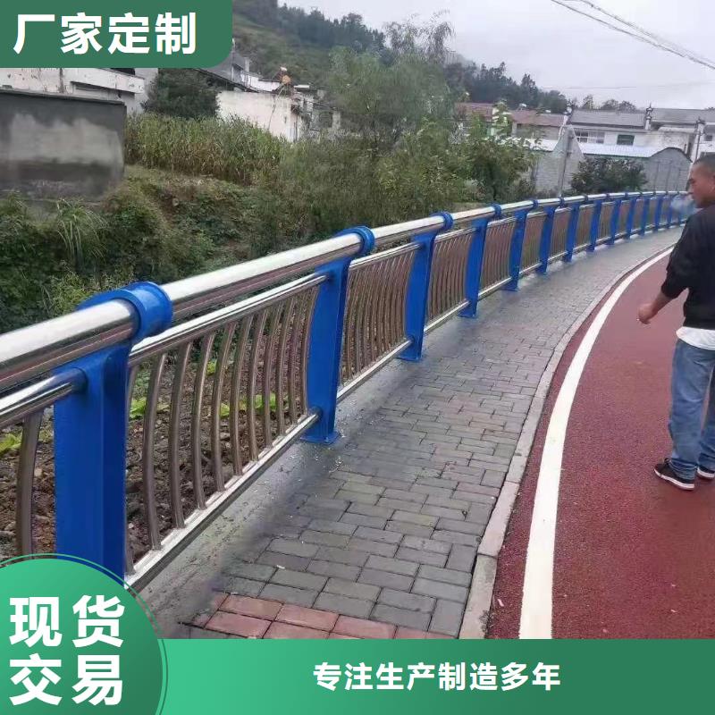 【人行道护栏桥梁护栏满足多种行业需求】