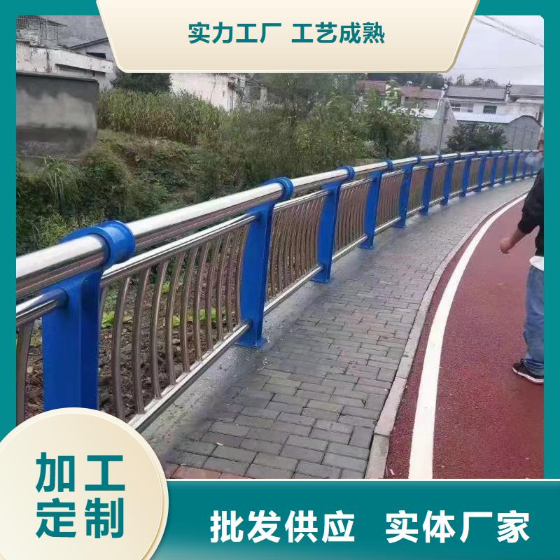 道路防撞护栏厂家联系方式