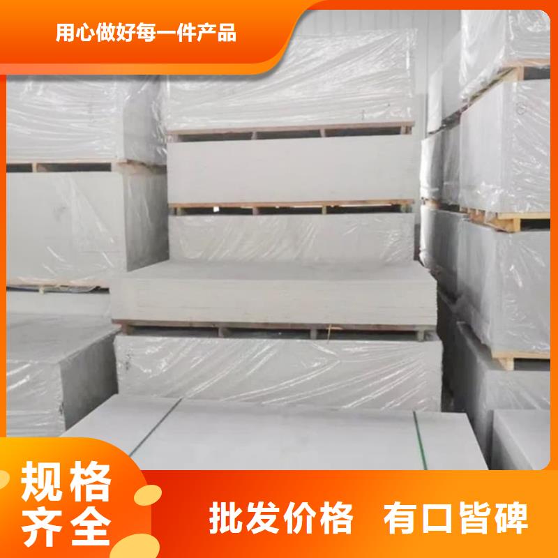 钡板-防护钡砂厂家大量现货