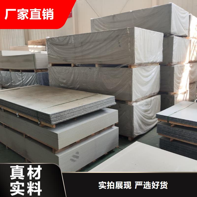 钡板硫酸钡专业生产品质保证