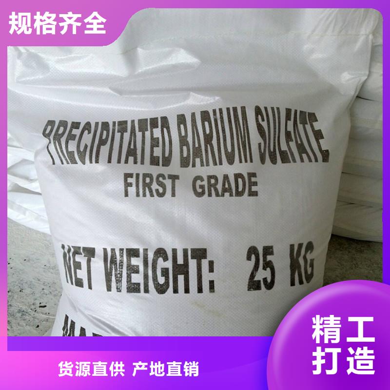硫酸钡,【防辐射铅板】对质量负责