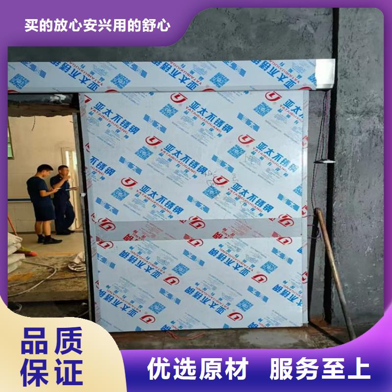 铅门快速下单