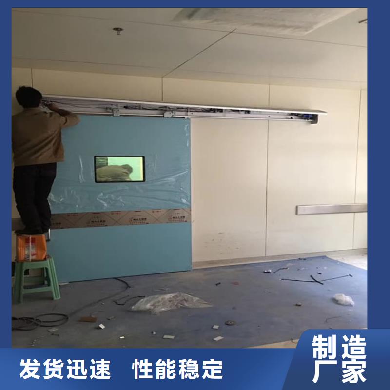#CT室铅门#欢迎来电咨询