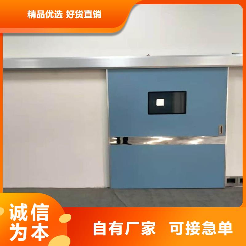 铅门快速下单