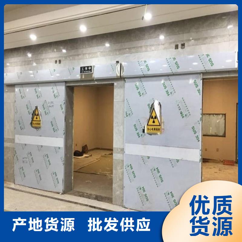 防辐射铅门、防辐射铅门生产厂家-质量保证