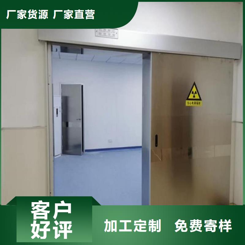 防辐射铅门、防辐射铅门生产厂家-质量保证