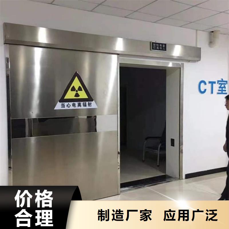 工业探伤铅门参数详情