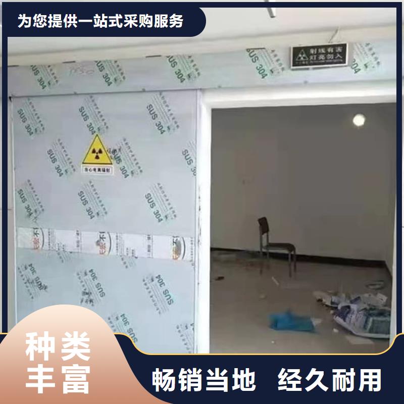 诚信经营x光室铅门厂家